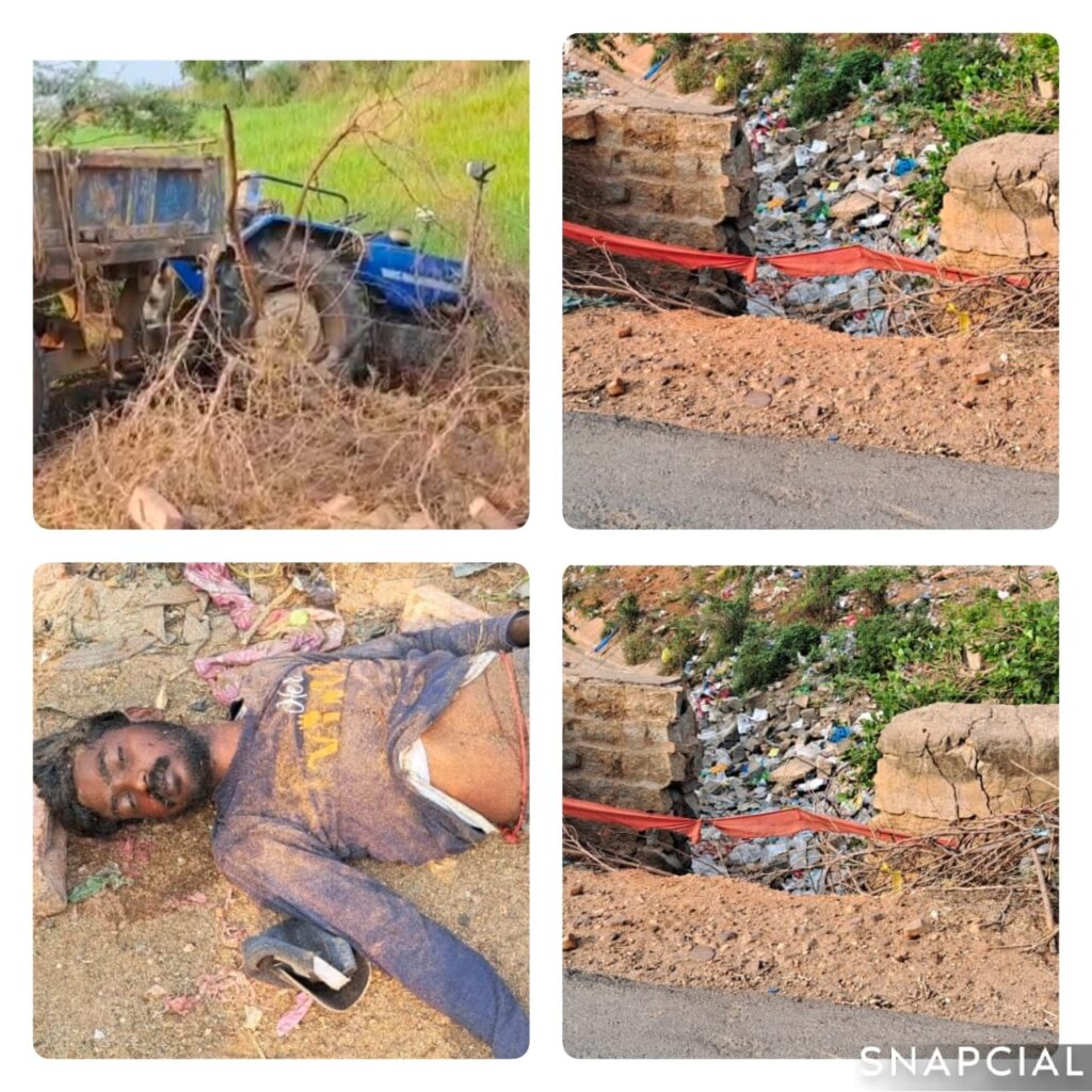 వెల్లటూరు సమీపంలో ట్రాక్టర్ బోల్తా యువకుడు మృతి