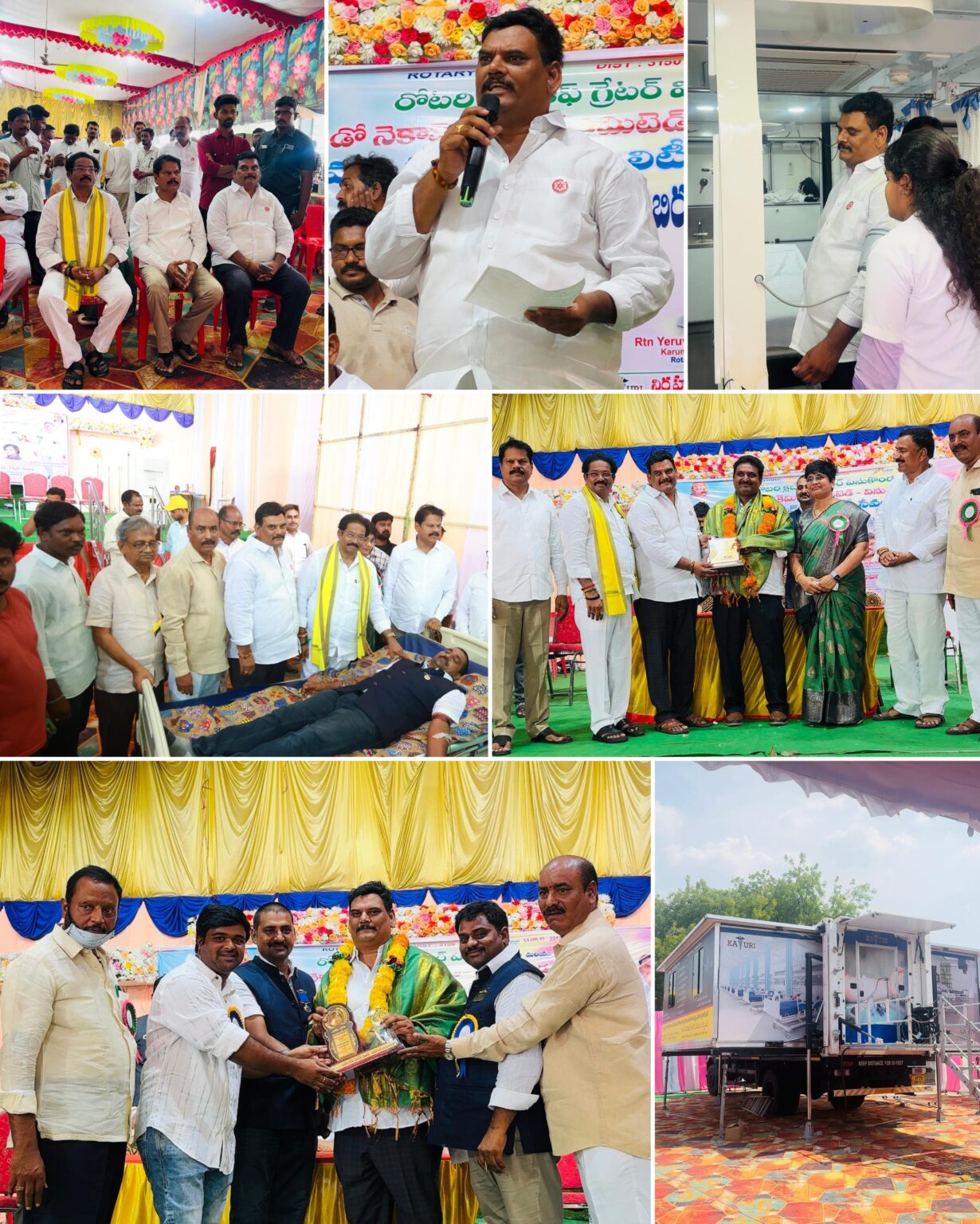 కాటూరి మెడికల్ కాలేజీ మరియు రోటరీ క్లబ్ సంయుక్తంగా ఏర్పాటు చేసిన ఉచిత మెడికల్ క్యాంపు