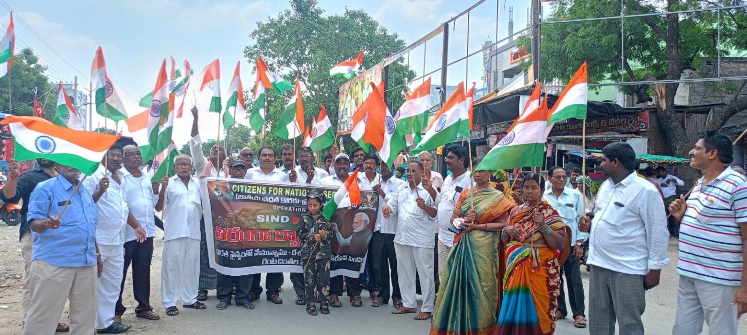 మాచర్ల నియోజకవర్గం రెంటచింతల మండలంలోతిరంగా ర్యాలీ నిర్వహించడం జరిగింది