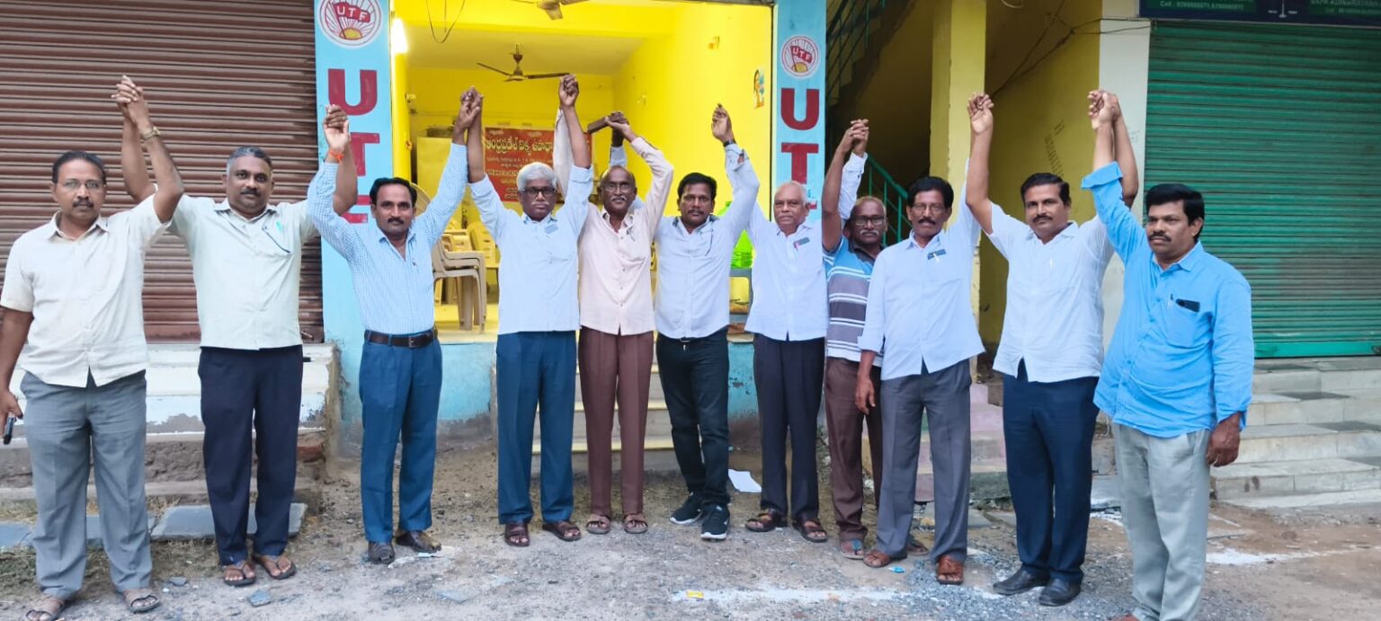 21న డీఈఓ కార్యాలయ ముట్టడి కార్యక్రమాన్ని జయప్రదం చేయండి