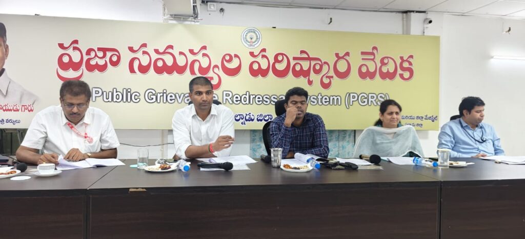 బ్యాంకర్ల సమావేశంలో నరసరావుపేట పార్లమెంట్ సభ్యులు లావు శ్రీకృష్ణ దేవరాయలు