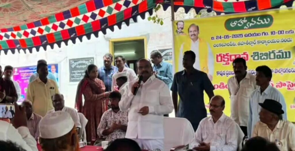 చిలకలూరిపేట ఎమ్మార్వో ఆఫీస్ లో జరిగిన రక్త దాన శిబిరం