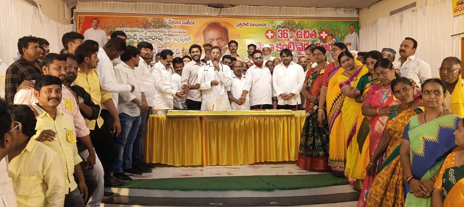 ప్రత్తిపాటి గార్డెన్స్ లో ఘనంగా ఎమ్మెల్యే ప్రత్తిపాటి పుల్లారావు జన్మదిన వేడుకలు