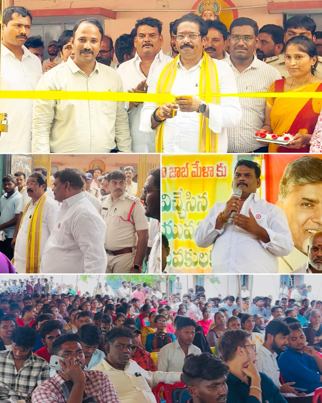 మెగా జాబ్ మేళకు ముఖ్యఅతిథిగా ప్రభుత్వ చీఫ్ విప్,జీవి ఆంజనేయులు