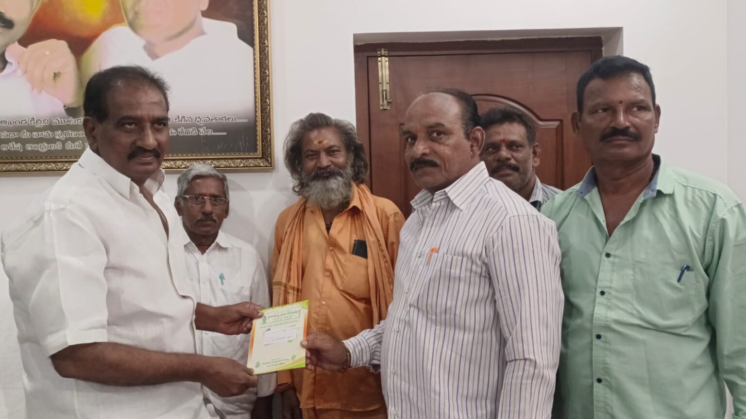 ముఖ్యఅతిథిగా పాల్గొనవలసిందిగామర్రి రాజశేఖర్ ని కోరిన గణపవరం అయ్యప్ప సేవా సంఘం