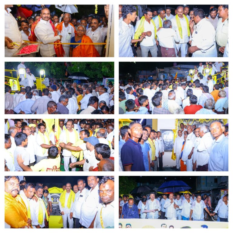 మంచి చేసేవారిని ఆశీర్వదించి మీ జీవితాలు బాగుచేసుకోండి : ప్రత్తిపాటి