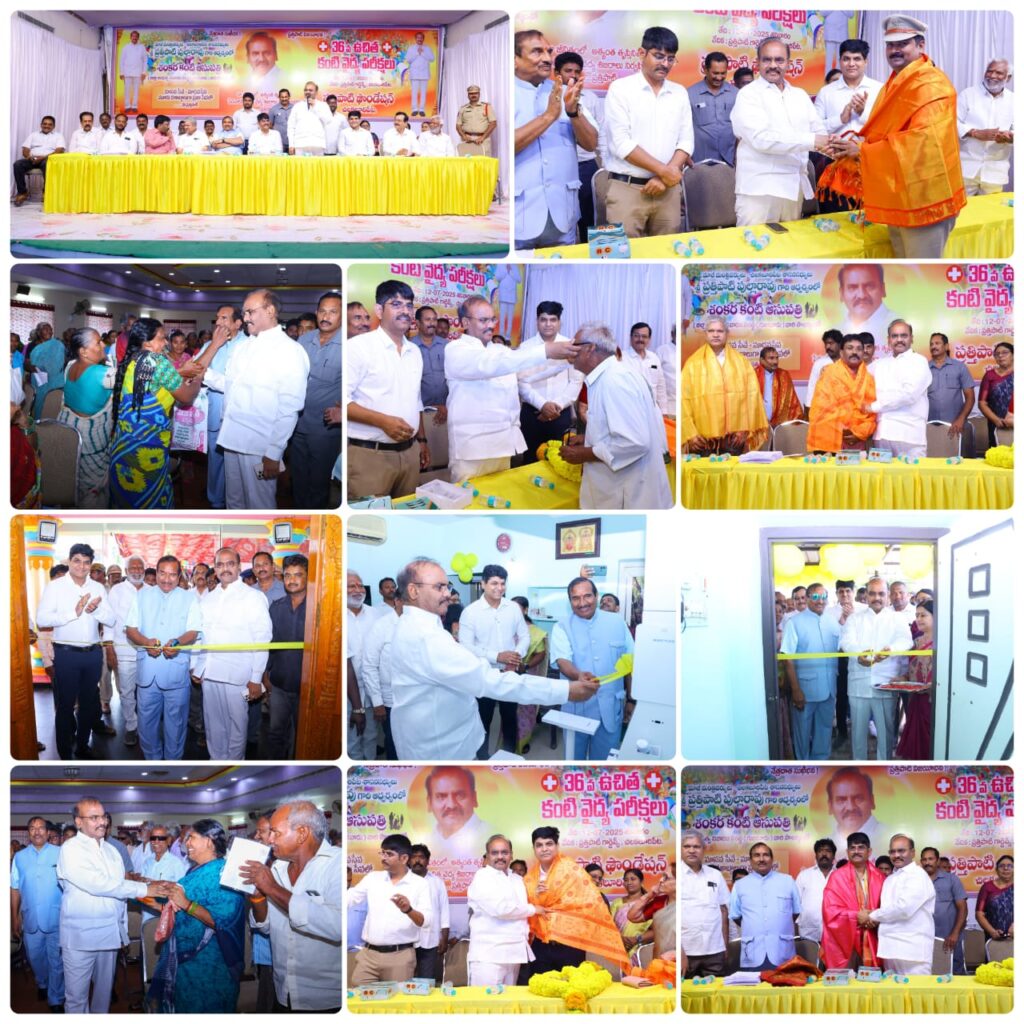 పేదల ఆరోగ్యం… ఆనందమే ప్రత్తిపాటి ఫౌండేషన్ కు ముఖ్యం : ప్రత్తిపాటి