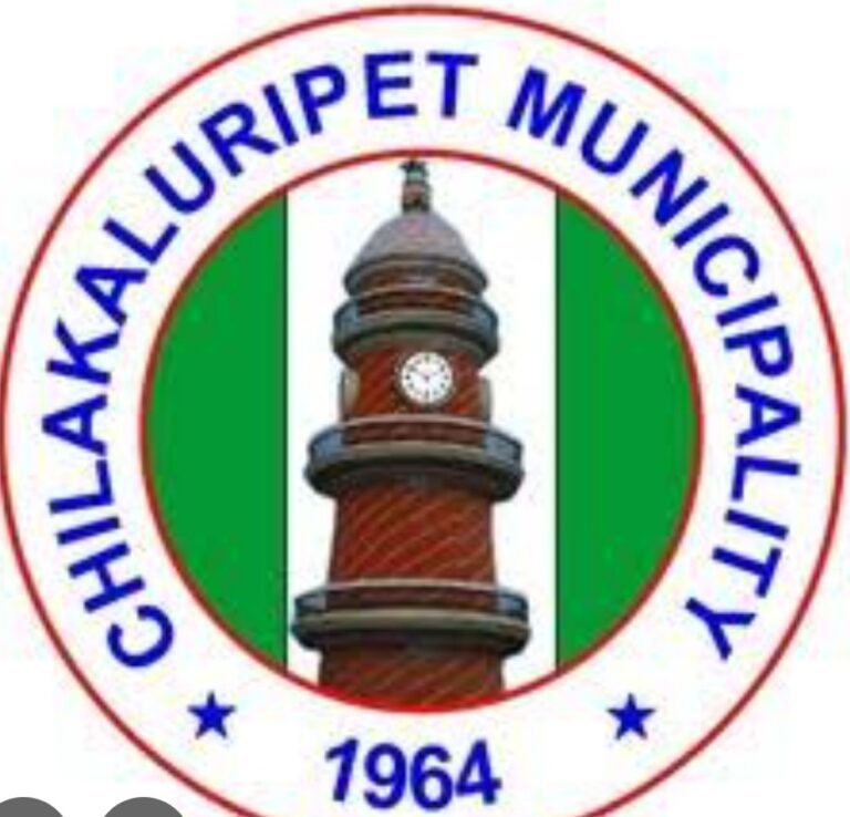 ఈ నెల 18 న మున్సిపల్ కౌన్సిల్ సమావేశం