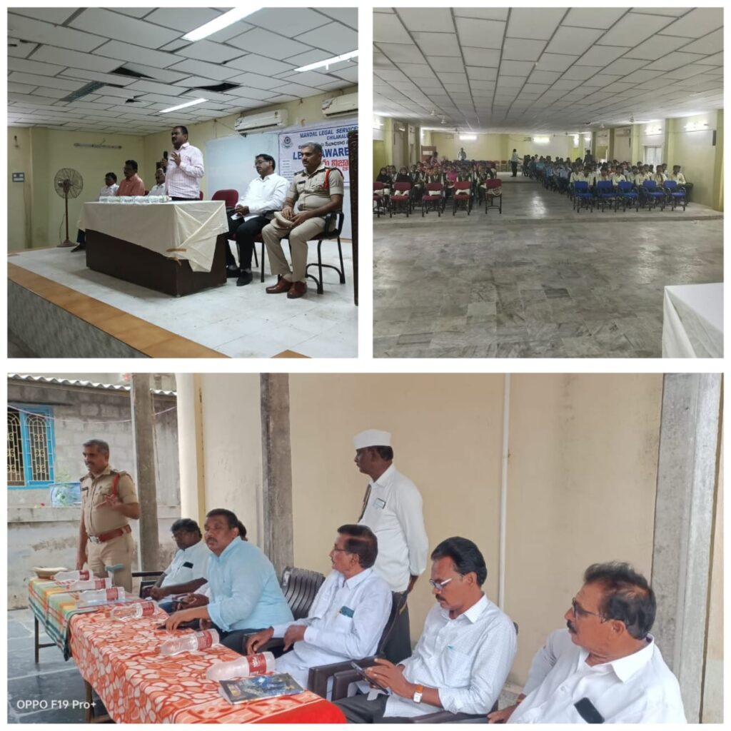 నాదెండ్ల మండలం కనపర్రు గ్రామంలో సివిల్ రైట్ డే కార్యక్రమం