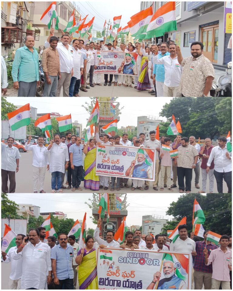 చిలకలూరిపేట పట్టణ శాఖ ఆధ్వర్యంలో ఘర్ ఘర్ తిరంగా అభియాన్ యాత్ర ఘనంగా నిర్వహించారు