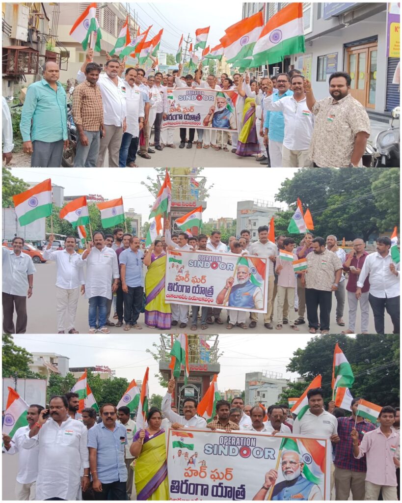 చిలకలూరిపేట పట్టణ శాఖ ఆధ్వర్యంలో ఘర్ ఘర్ తిరంగా అభియాన్ యాత్ర ఘనంగా నిర్వహించారు