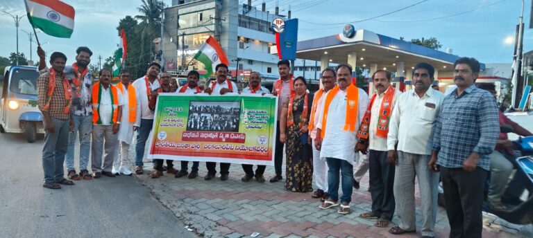 భారతదేశ విభజన గాయాల ఫలితంగా అమరులైన వారికి శ్రద్ధాంజలి ఘటిస్తున్న భారతీయ జనతా పార్టీ