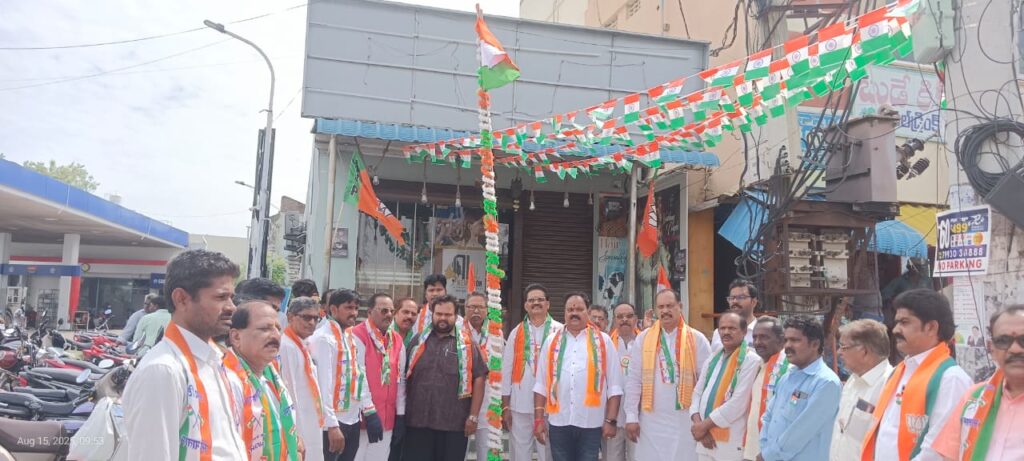 భారతీయ జనతా పార్టీ ఆధ్వర్యంలో అంగరంగ వైభవంగా 79స్వాతంత్ర్యదినోత్సవ వేడుకలు