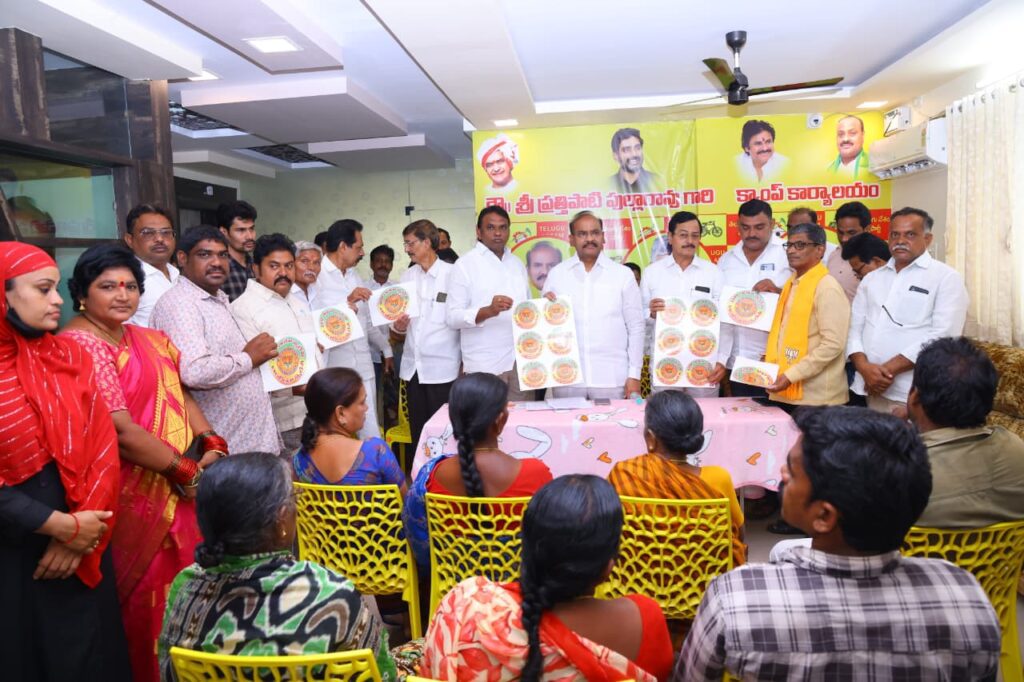 ఎన్డీఏ కూటమి ఆధ్వర్యంలో ప్రతి ఇంటా స్వదేశీ ఇంటింటా స్వదేశీ అనే పోస్టర్ను ఆవిష్కరణ