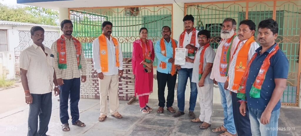 ఎడ్లపాడు మండల యువ మోర్చా అధ్యక్షులుగా మల్ల కోటేశ్వరరావు నియామకం