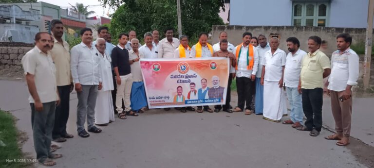 గణపవరం గ్రామంలో బిజెపి మండల ప్రవాస్ యోజన కార్యక్రమం