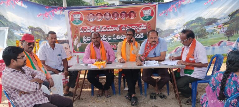 ఎడ్లపాడు మండల బిజెపి పార్టీ ఆధ్వర్యంలో ఆదివాసీల ఆరాధ్య దైవం భగవాన్ బిర్సా ముండా గారి 150వ జయంతి ఉత్సవాలు ఘనంగా నిర్వహించబడ్డది.