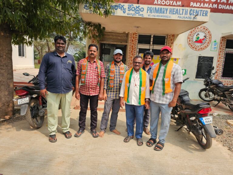 నకరికల్లు మండలంలో జనతా వారిది కార్యక్రమం నిర్వహించడం జరిగింది