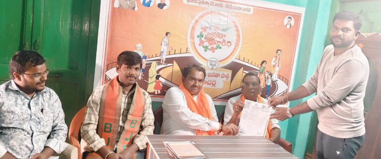 మాచర్ల పట్టణంలో భారతీయ జనతా పార్టీ ఆధ్వర్యంలో జనతా వారిది కార్యక్రమం నిర్వహణ