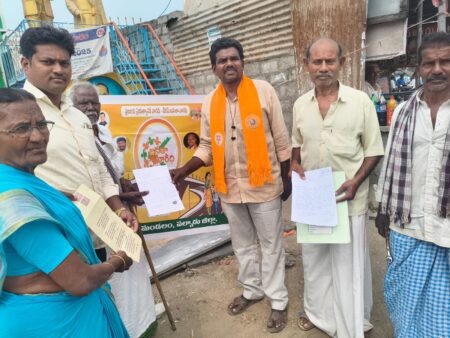 శావల్యపురం మండలంలో జనతా వారిది కార్యక్రమం నిర్వహించడం జరిగింది