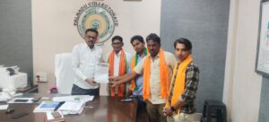 పల్నాడు జిల్లా కార్యాలయం లొ పిర్యాదు ఇవ్వడం జరిగింది