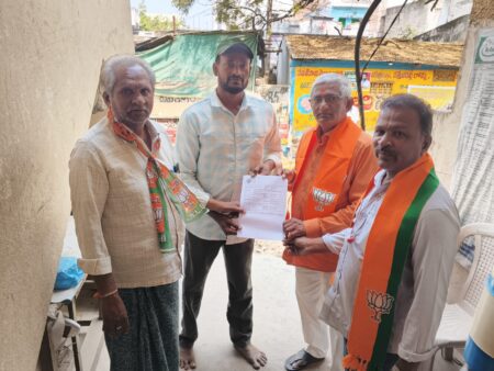 నకరికల్లు మండలంలో జనతా వారిది కార్యక్రమం నిర్వహించడం జరిగింది