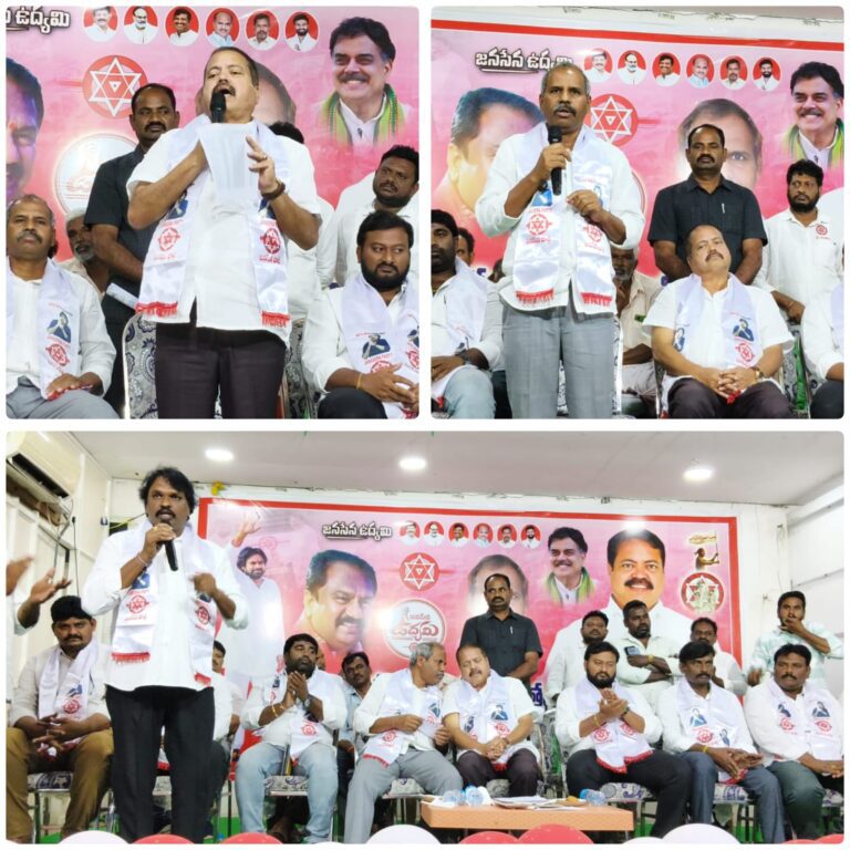 జనసేన సభ్యత్వ నమోదు మహోత్సవం