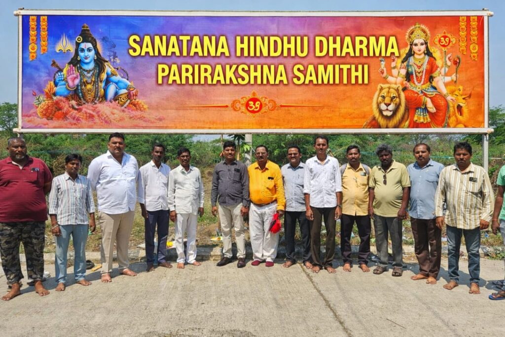 52 ఎకరాల టిడ్కో హౌసింగ్ కాలనీలో ఘనంగా శ్రీరామనవమి వేడుకలు – సనాతన హిందూ ధర్మ పరిరక్షణ సమితి మరియు కూటమి ఆధ్వర్యంలో