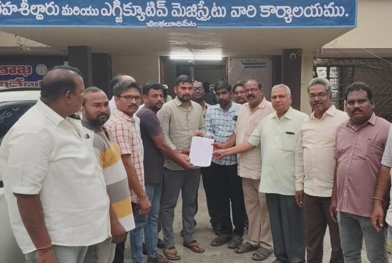 ఏపీయూడబ్ల్యూజే, ఎలక్ట్రానిక్ మీడియా ఆధ్వర్యంలో తాసిల్దారికి వినతి పత్రం