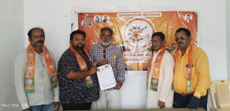 చిలకలూరిపేట పట్టణ శాఖ ఆధ్వర్యంలో జనతా వారధి కార్యక్రమం నిర్వహించడం జరిగింది