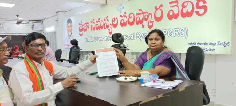 పల్నాడు జిల్లా కలెక్టర్ కార్యాలయంలో ఇంచార్జ్ డీఆర్ఓ గారికి రాష్ట్రంలో సెప్టిక్ ట్యాంకుల నుంచి సేకరిస్తున్న మానవ మలమూత్ర వ్యర్థాల తక్షణ చర్యలు తీసుకోవలసిందిగా జనతా వారధి తరపున వినతిపత్రం సమర్పణ