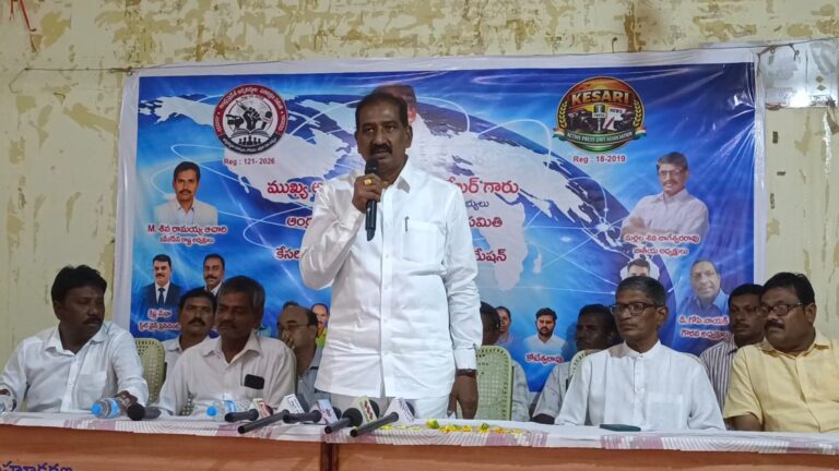 కేసరి యాక్టీవ్ ప్రెస్ యూనిట్ అసోసియేషన్ ముఖ్య అతిథిగా పాల్గొన్న శాసనమండలి సభ్యులు శ్రీ మర్రి రాజశేఖర్ గారు…