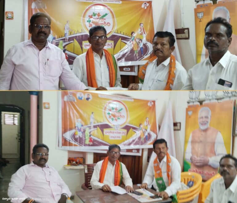 పల్నాడు జిల్లా జనతా వారది కార్యక్రమం నరసరావుపేట జిల్లా కార్యాలయంలో నిర్వహించడం జరిగింది